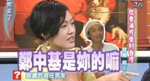 娱乐吃瓜酱八种男友