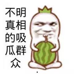 娱乐吃瓜酱请假照片,请假也能这么萌！