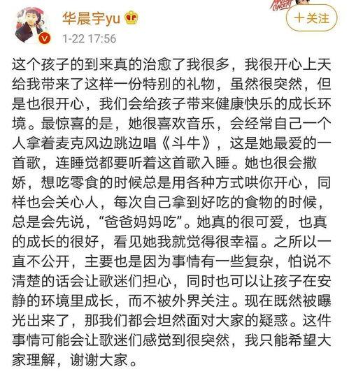 娱乐圈全员吃瓜文案,揭秘明星背后的秘密