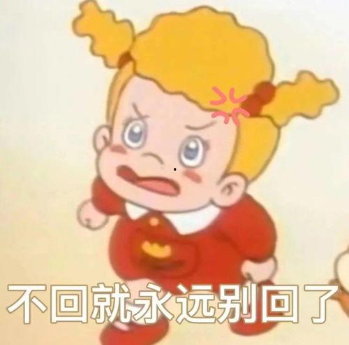 吃瓜表情怎么回复男朋友,如何回应男友的吃瓜表情