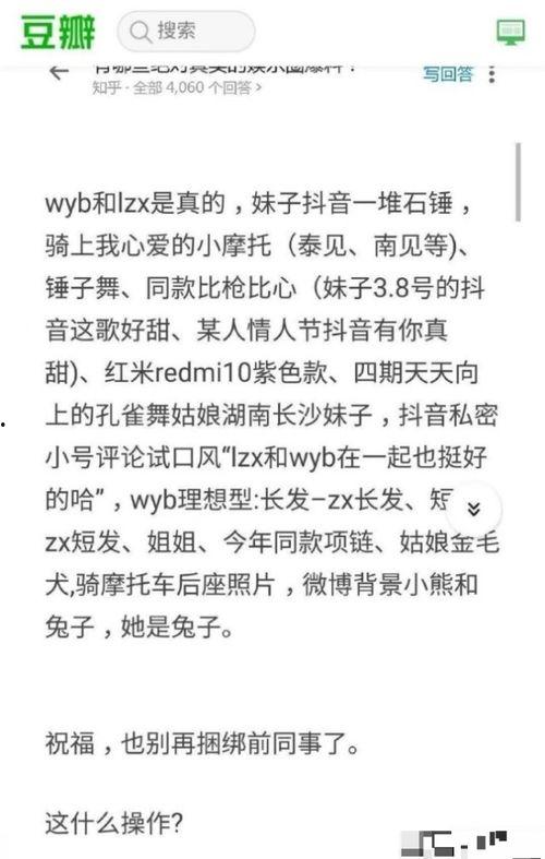 娱乐吃瓜王一博微博,揭秘娱乐圈幕后故事