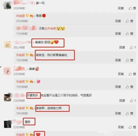 娱乐吃瓜最新事件爆料是真的吗,真相还是谣言？