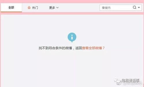 吃瓜娱乐网名,揭秘吃瓜娱乐网名背后的趣味故事