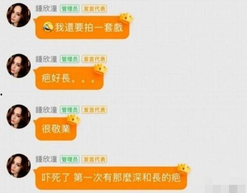 娱乐吃瓜群二维码免费,免费二维码带你畅游娱乐圈