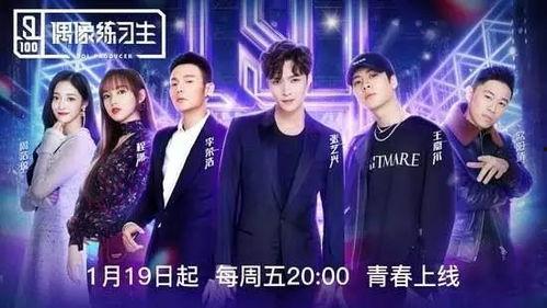 娱乐圈综艺节目吃瓜小说