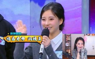 娱乐圈综艺节目吃瓜小说