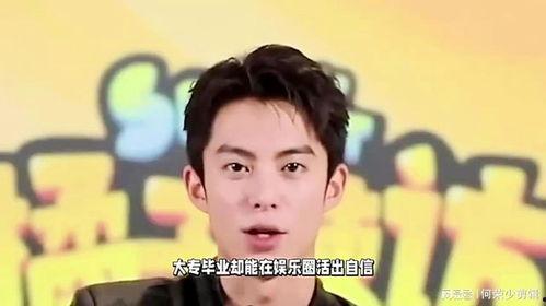 娱乐圈吃瓜王鹤棣微博,吃瓜群众纷纷围观