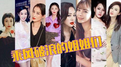 娱乐吃瓜明星团宠小说推荐