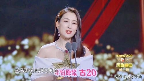 李易峰吃瓜娱乐完整版,全程回顾与精彩瞬间