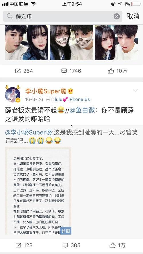 娱乐吃瓜爆料入口微博,跟随微博吃瓜，洞察明星幕后故事！”