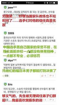 吃瓜网每日大赛往期内容,回顾往期精彩瞬间，揭秘热门选手幕后故事