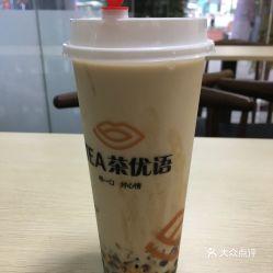 娱乐吃瓜酱奶茶视频大全