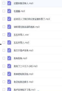 娱乐吃瓜酱的音频在哪找,探寻幕后故事