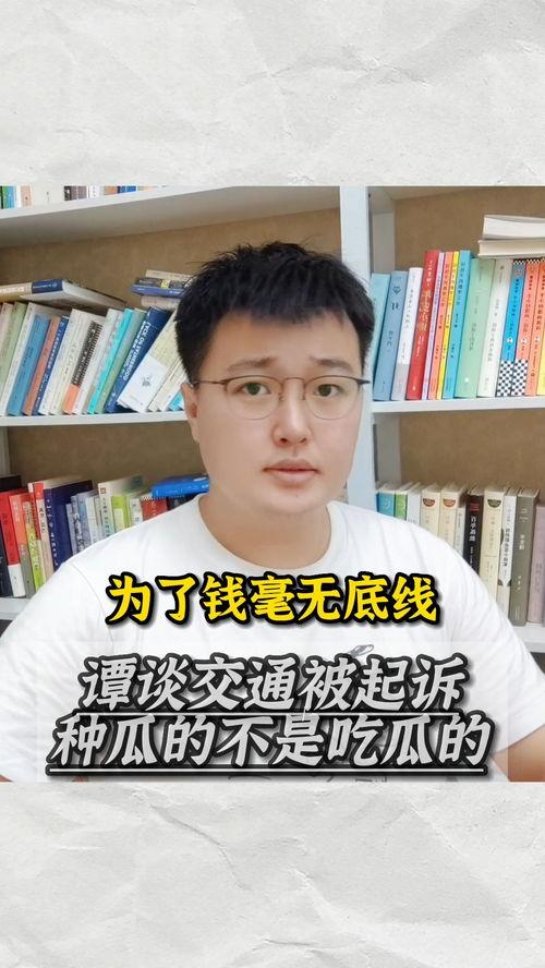 娱乐吃瓜君被起诉了吗,被正式起诉事件追踪